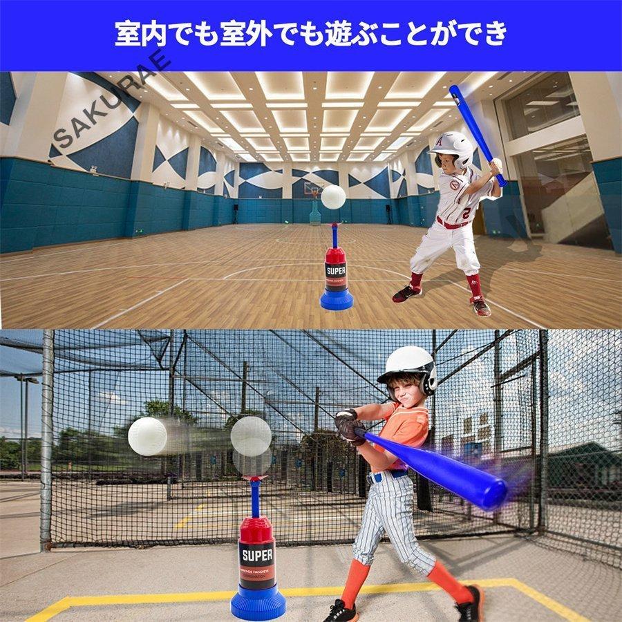 野球おもちゃ 野球セット 野球バット 野球 男の子おもちゃ 子供 スポーツゲーム ベースボール スポンジ 室内室外 プレゼント 山口アパレルショップ 通販 Yahoo ショッピング