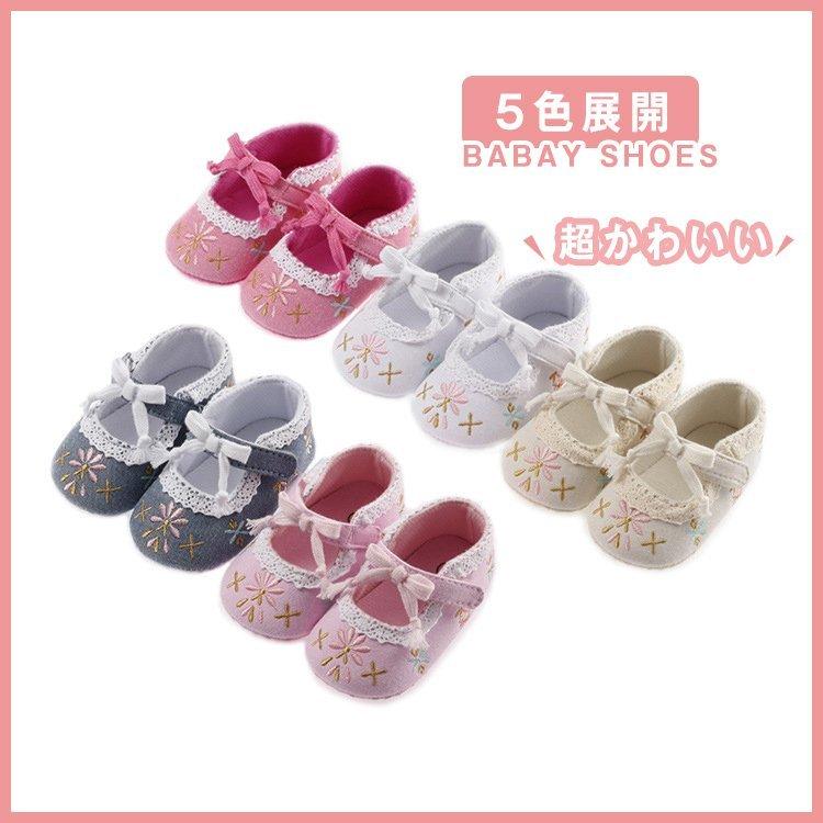 ベビー靴サイズ 子供靴 可愛い ベビーシューズ リボン キッズ 靴 蝶結び 赤ちゃん靴ファーストシューズ ギフト ルームシューズ トレーニングシューズ ギフト 山口アパレルショップ 通販 Yahoo ショッピング