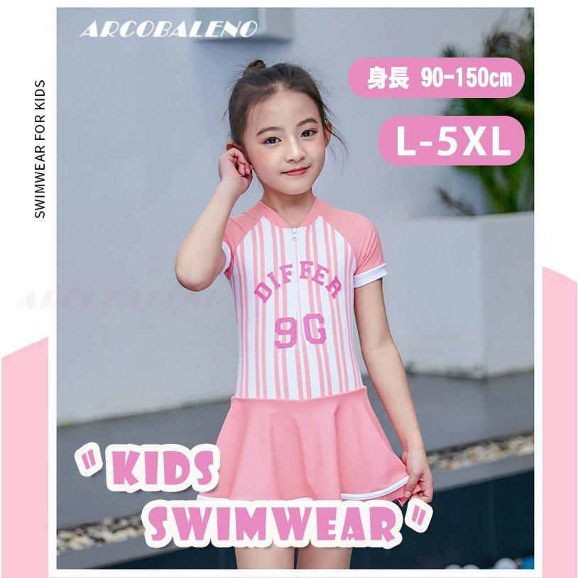 水着 子供 キッズ 水着キッズ 女の子 水着 ガールズ 保育園 幼稚園 Uvカット アメリカ 子ども服 かわいい ワンピース 女子用 可愛い 着やすい ベビー 新作商品