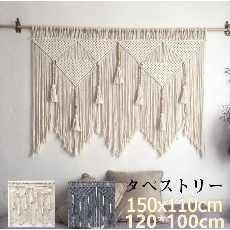 タペストリーおしゃれ 北欧 ハワイアン雑貨 タペストリー ライン 壁掛け オーナメント マリンテイスト プレゼント ギフト 飾り おしゃれ 人気 992xszawbg 山口アパレルショップ 通販 Yahoo ショッピング