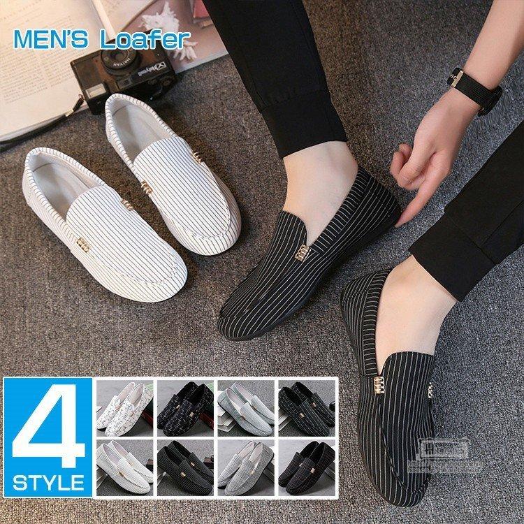 ブランドのギフト ローファー メンズ スリッポン ドライビングシューズ スニーカー ビジネスシューズ デッキシューズ ストライプ チェック 総柄 父の日