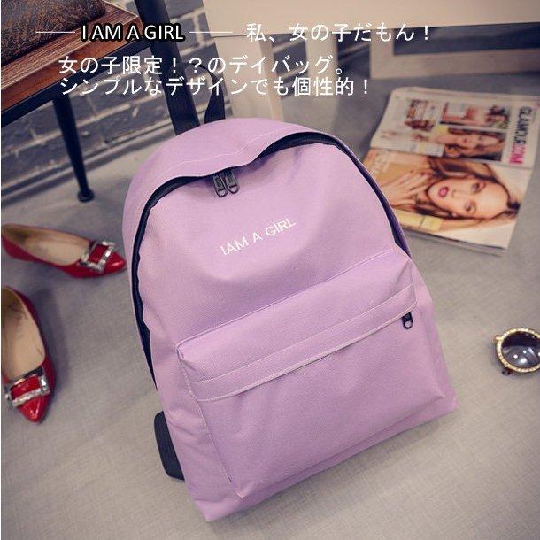 キャンバスバッグ リュック ガーリー ショルダーバッグ 人気 オシャレ 可愛い 激安 大学生 高校生 安い カバン かばん 鞄 通学 Wlf 山口アパレルショップ 通販 Yahoo ショッピング