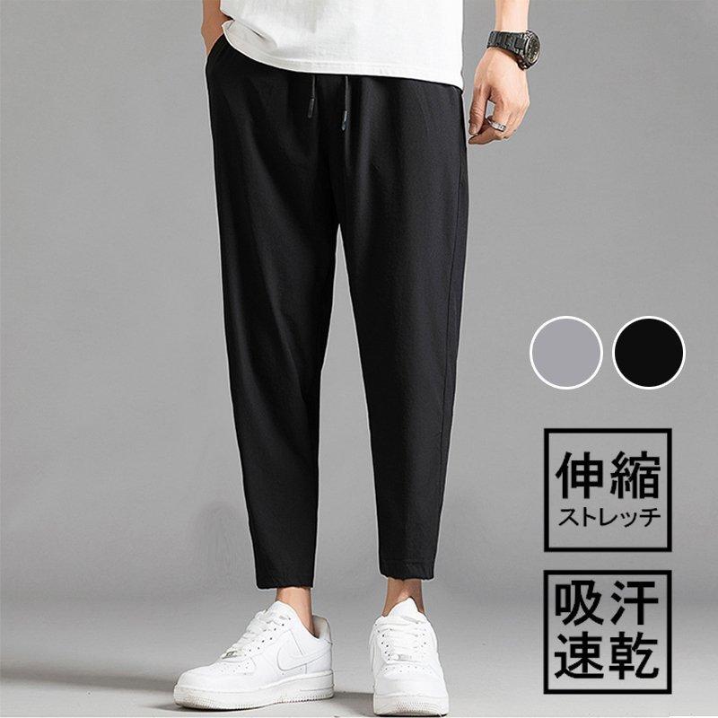激安セール ボトムス パンツ メンズ チノパンツ メンズ ロング チノパン ロング カジュアル メンズ チノパンツ メンズ ロング チノパン ロング カジュアル アメカジ B系 ファッション ストリート系 ストレッチ 楽チン スキニーパンツ 伸縮 Www Threeriversofs Com