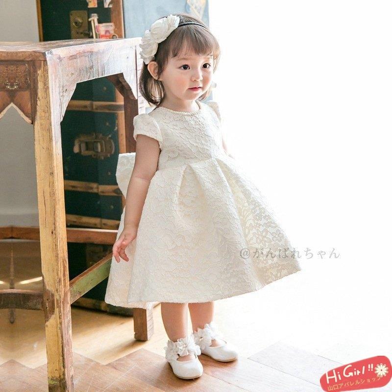 ベビードレス 高級 子供ドレス ベビー服 ワンピース 結婚式 新生児 カジュアル ワンピース お誕生日会 お祝い フォーマル 入園式 撮影用 ギフト Y6qfswmwld 着物 セレモニードレス Www Elghoniemy Com