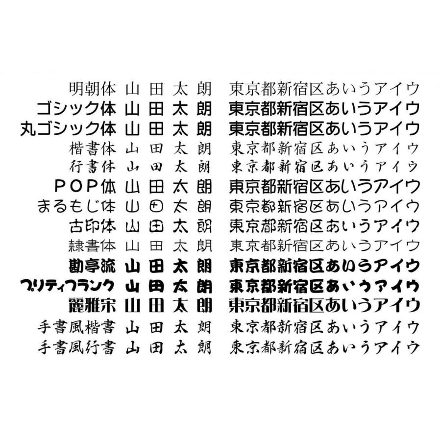 一行ゴム印(9.5mm×9.5mm一行印) :i00950095:ヤマグチゴム印ヤフー店 - 通販 - Yahoo!ショッピング 一行ゴム印(9.5mm×9.5mm一行印) :i00950095:ヤマグチゴム印ヤフー店 - 通販 - Yahoo!ショッピング