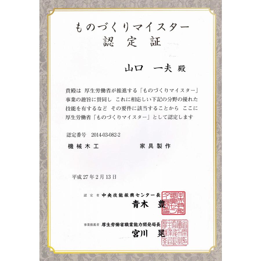 総桐整理ダンス　総桐　箪笥　タンス　送料無料　高級　手作り　職人　家具　岩手県　岩泉_4