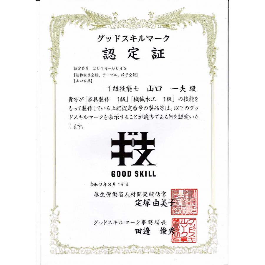 総桐整理ダンス　総桐　箪笥　タンス　送料無料　高級　手作り　職人　家具　岩手県　岩泉_5