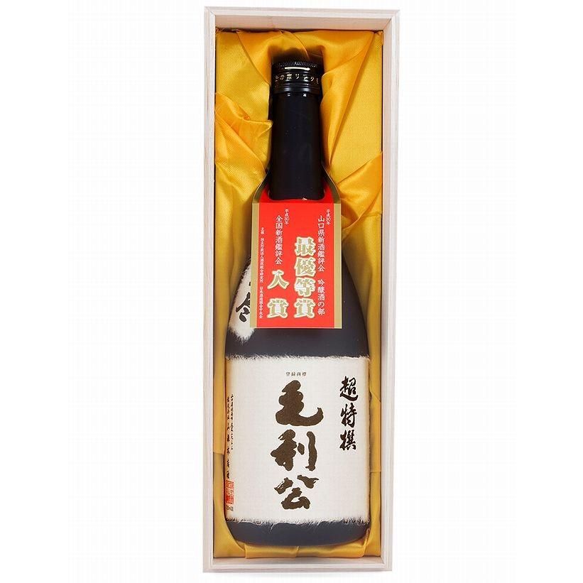 【限定出品酒】【平成30年山口県新酒鑑評会】【吟醸酒の部・最優等賞】【山縣本店】超特撰大吟醸毛利720ml【山口県】【周南市久米】｜yamaguchikaiseidou