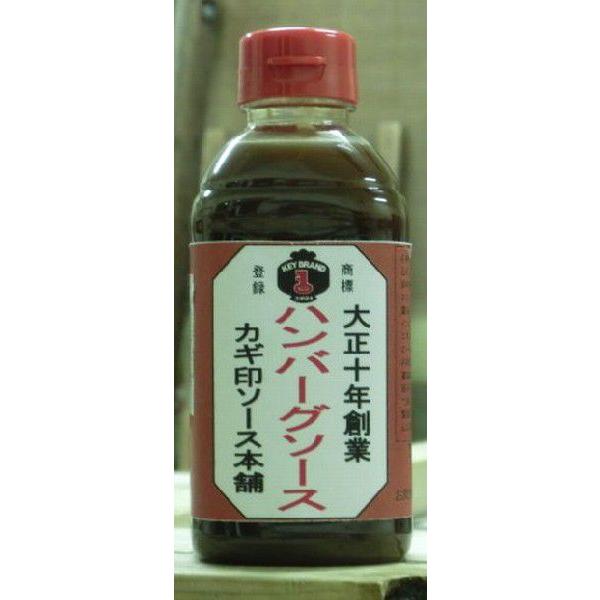 【山口県】【下関市】【勝俣商会】【下関ソース製造元】【 カギ印ソース】ハンバーグソース３００ｍｌ(10000191)｜yamaguchikaiseidou