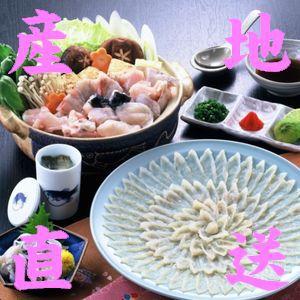 【送料無料】【山口県】【下関市】【ダイフク】とらふぐ料理セット（3〜4人前【ふぐ】【フク】【ふく】【フグ】【河豚】F-132