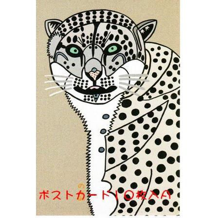 山口県】【周南市】【アトリエnon 】ポストカード10枚入 Aセット