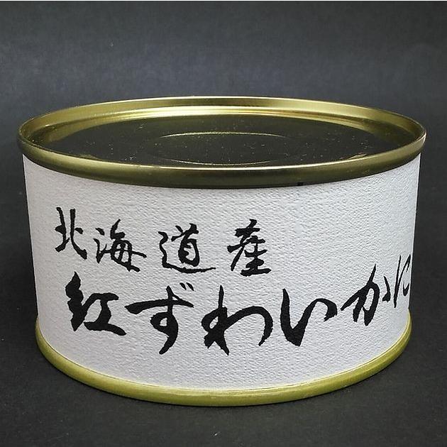 限定セール【国産高級缶詰】北海道産紅ずわいかに5缶セット お得な 