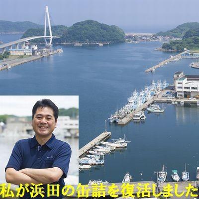 第1位獲得 のどぐろ缶詰 旬の魚缶詰180ｇｘ６缶 島根県浜田港 水煮 ノドグロ どんちっち 山陰 シーライフ 50 Off Prestobows Com