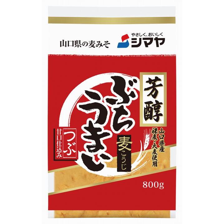 山口県】【周南市都町】【シマヤ】芳醇ぶちうまいつぶ800g(10000690
