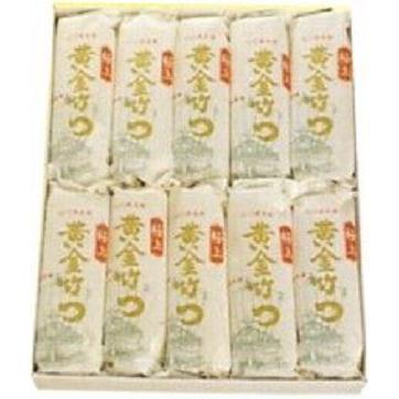 送料無料】【山口県】【防府市新田】【岡虎】【竹輪詰め合わせ】黄金