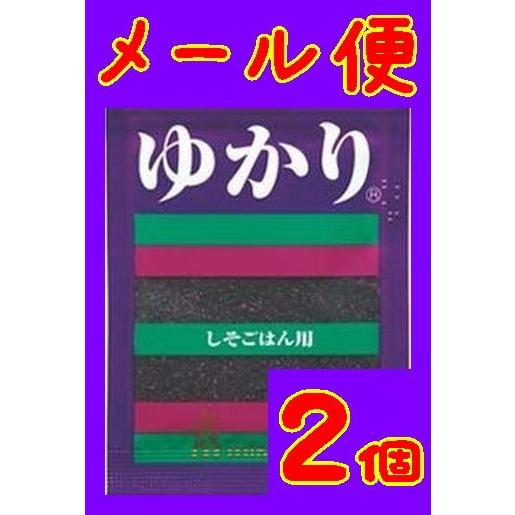 送料無料】【メール便】【広島県】【広島市中区】【三島食品】ゆかり