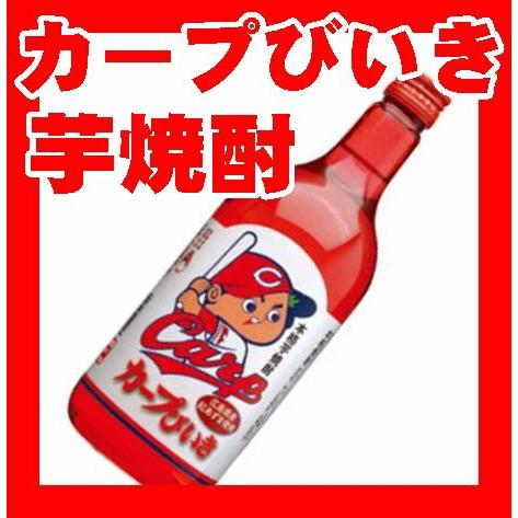 広島県】【廿日市市桜尾】【中国醸造】本格芋焼酎 カープびいき カープ