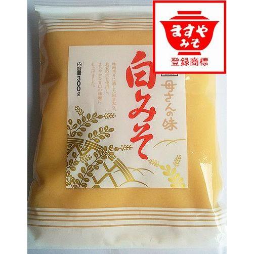 広島県】【呉市西中央】【ますやみそ】白みそ300g(10001517