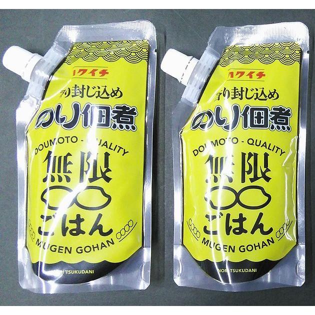 送料無料 メール便 無限ごはん のり佃煮 カクイチ堂本食品 広島市安佐南区 超定番 国産あおさのり100 使用 230gｘ2個