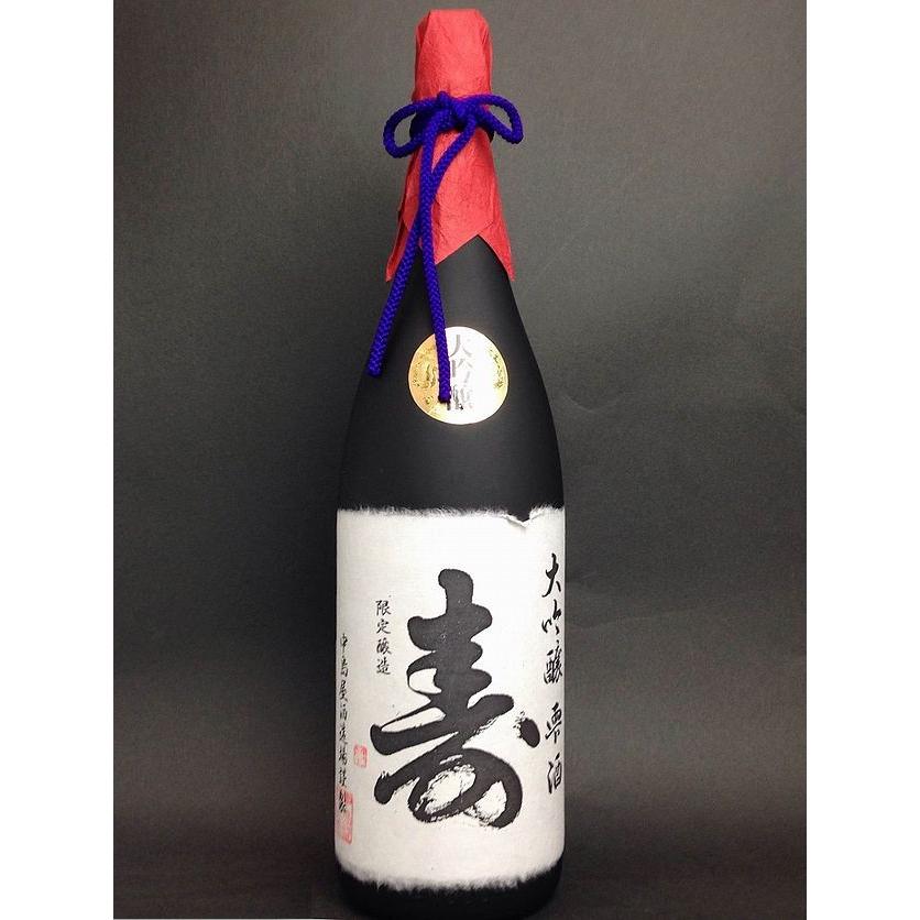 山口県】【周南市】【金賞蔵】【中島屋酒造場】大吟醸 山田錦 寿 雫酒