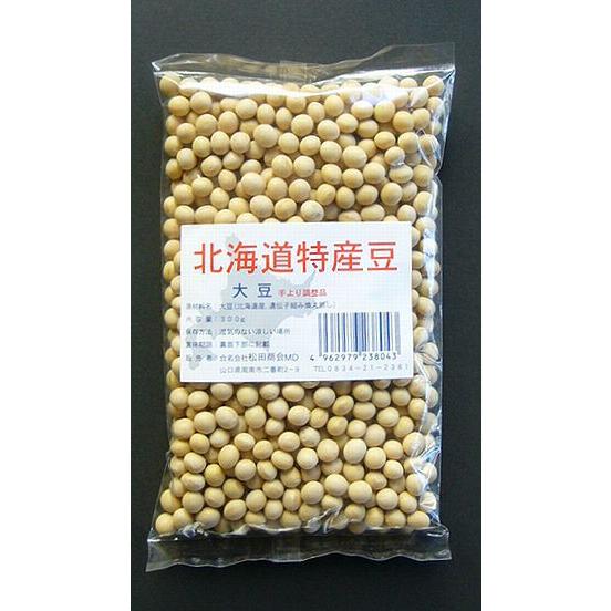 送料無料】【メール便】【松田商会】北海道産 手より大豆300gX2個