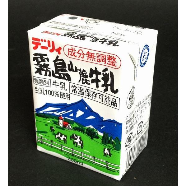 九州】【南日本酪農】霧島山麓牛乳（ロングライフ牛乳・常温保存可能