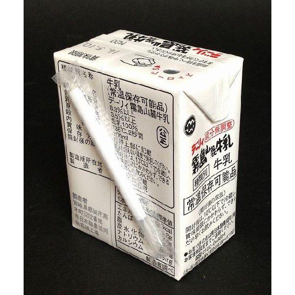 九州】【南日本酪農】霧島山麓牛乳（ロングライフ牛乳・常温保存可能