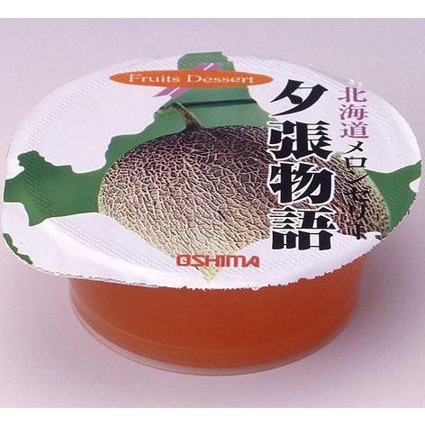 ゆうはる＊給食カゴ8個 楽天市場】【送料無料】 ステンレス食器かご 牛乳カゴ 20本 18-8