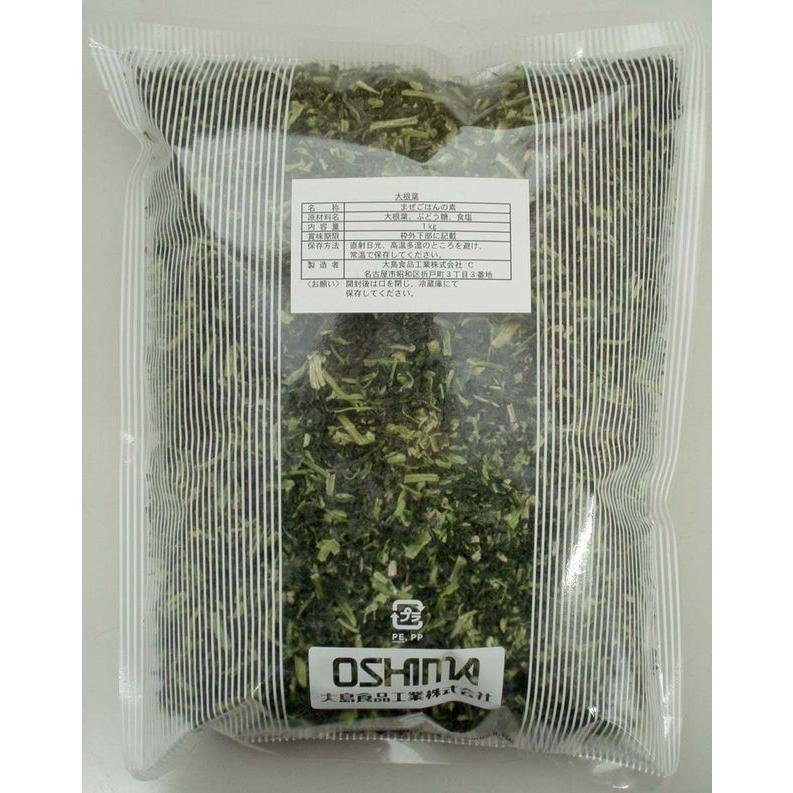 大島食品 学校給食 まぜごはんの素 乾燥大根葉1ｋｇ やまぐち開盛堂 通販 Yahoo ショッピング
