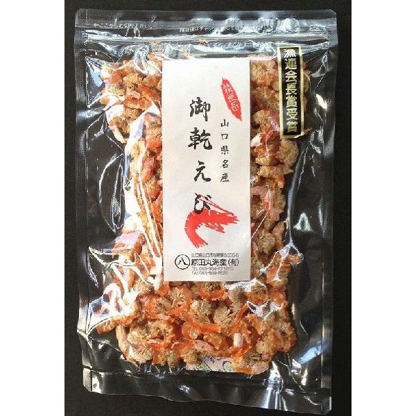 山口県】【山口市秋穂】【創業明治26年】【原田丸海産】乾しえび