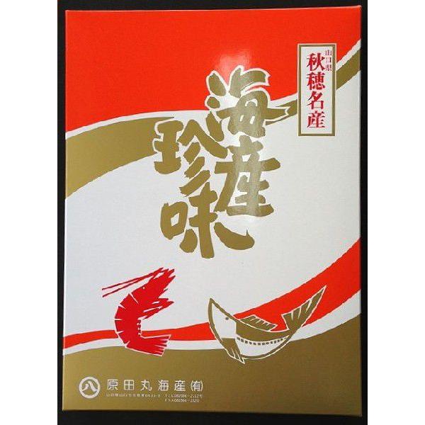 山口県】【山口市秋穂】【創業明治26年】【原田丸海産】乾しえび