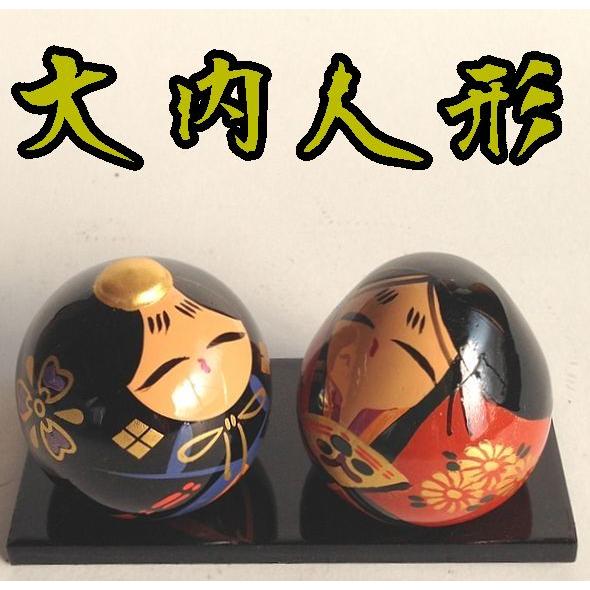 山口県】【山口市大内御堀】【大内塗】【中村民芸社】大内人形1号（4.5