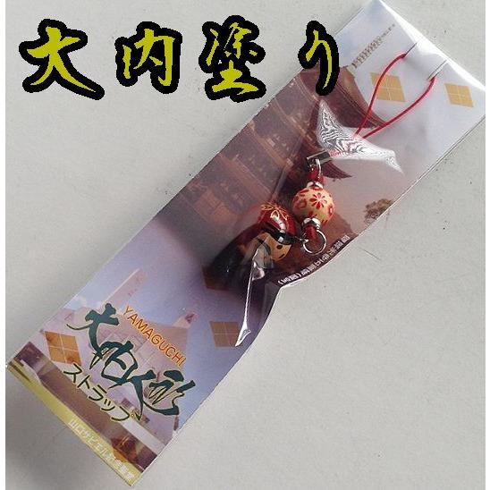 山口県】【山口市大内御堀】【大内塗】【中村民芸社】大内人形