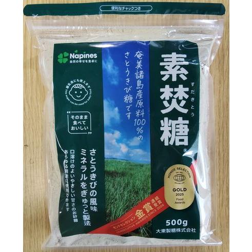 モンドセレクション金賞受賞】【大東製糖】奄美産さとうきび100％素焚