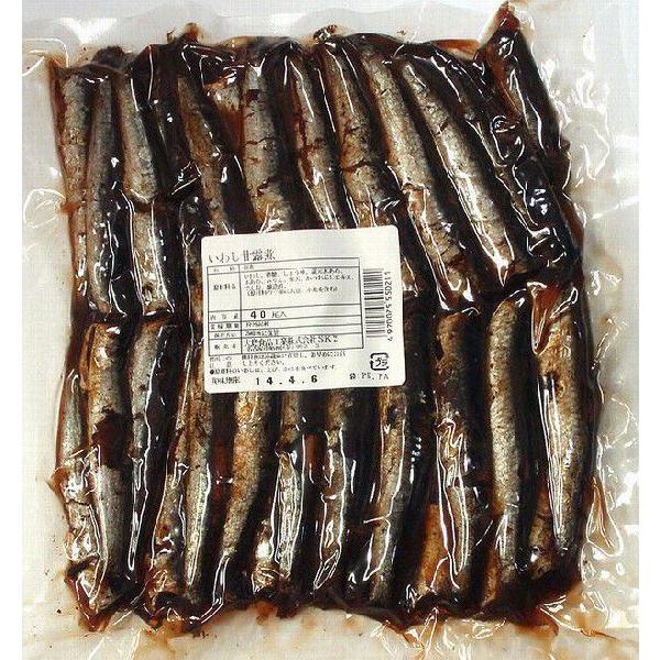 大島食品】【学校給食】国内産いわし甘露煮 40尾(10002250