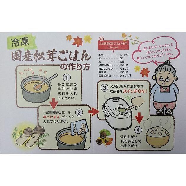 75%OFF!】 ご飯2合用北海道 岩手 長野 岡山 広島 山口 ご飯2合用北海道・岩手・長野・岡山・広島・山口