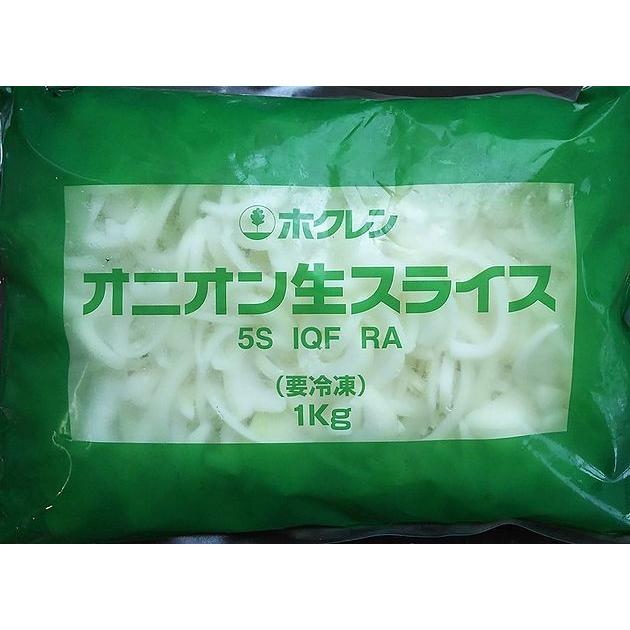 冷凍野菜 超歓迎 優れた品質 北海道産オニオン生スライス 1ｋｇ 学校給食 ホクレン たまねぎ 国産