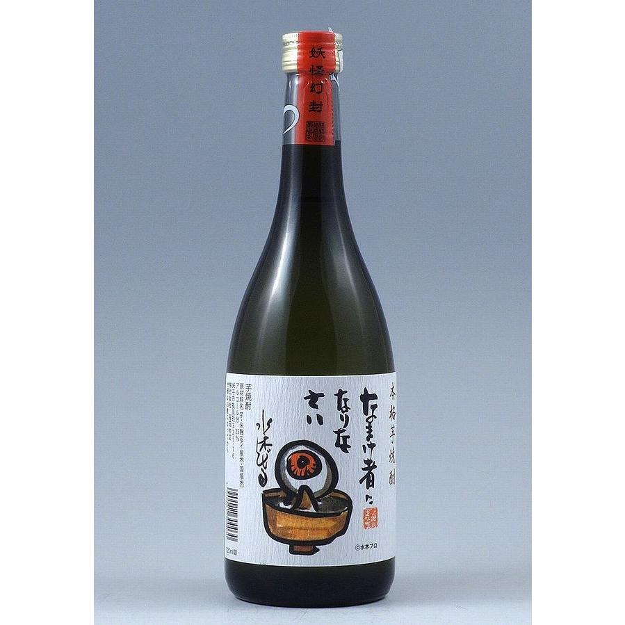 稲田本店】芋焼酎 なまけ者になりなさい720ml【鳥取県】【米子市夜見