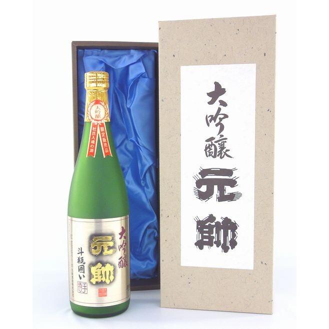 鳥取県】【倉吉市東仲町】【元帥酒造】大吟醸斗瓶囲い720ml（箱入り