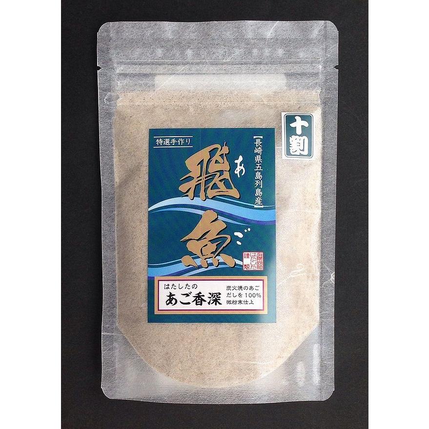 まとめ買い３ｋｇ　長崎平戸産　炭火焼きあご　５００ｇｘ６袋 まとめ買い3kg 長崎平戸産 炭火焼きあご 500gx6袋