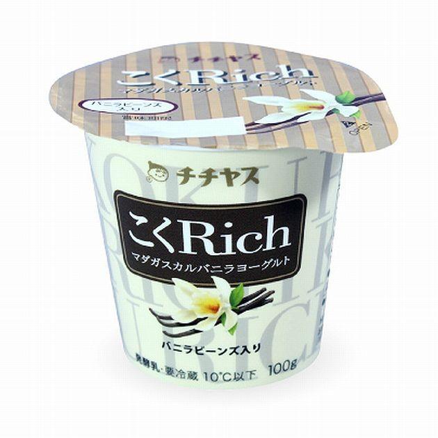 広島県】【廿日市市大野】【チチヤス】こくRICH マダガスカルバニラ