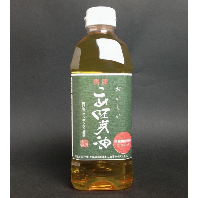 【京都府】【長岡京市神足四反田】【小川食品工業】国産こめ胚芽油５００ｇＸ１２本
