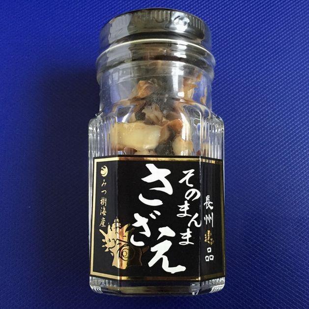 山口県】【下関市川中豊町】【みつ樹海産】北浦産そのまんまさざえ50g