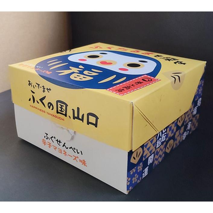 山口県】【萩市東浜崎町】【井上商店】ふくだるまを探せ 青 辛子