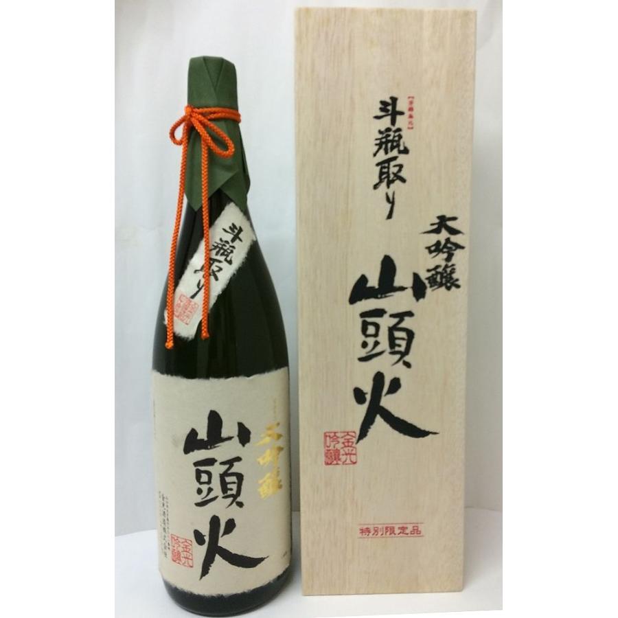 山口県】【山口市嘉川】【金光酒造】【山頭火】特撰大吟醸 斗瓶取り 