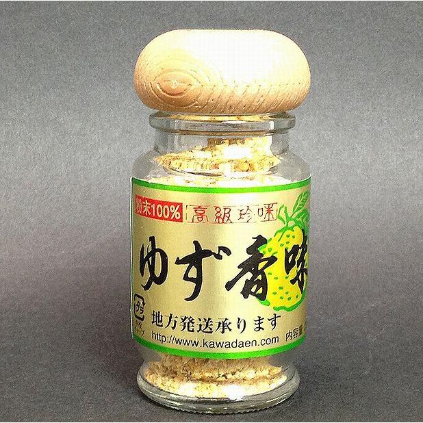 島根県】【津和野町直地】【河田園】津和野のゆず香味（乾燥柚子皮