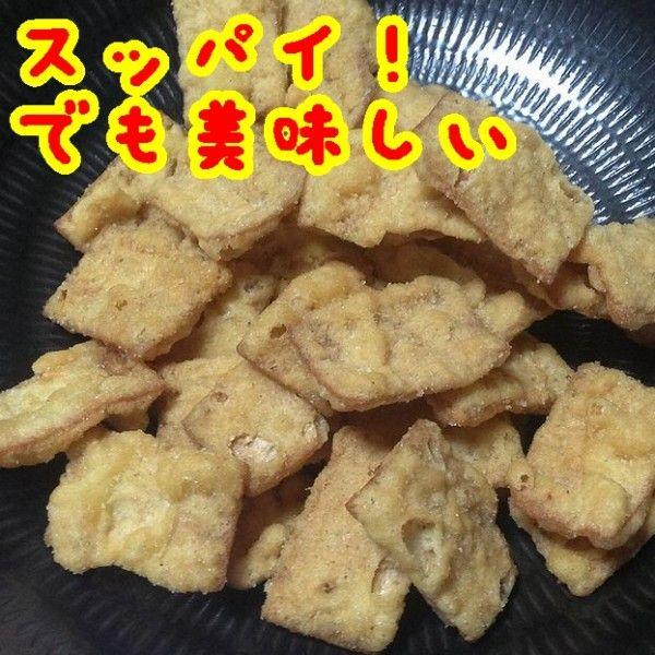 【送料無料】【メール便】【広島県】【尾道市美ノ郷町】【まるか食品】瀬戸内ブランド認定商品】イカ天瀬戸内れもん味65ｇＸ２｜yamaguchikaiseidou｜02