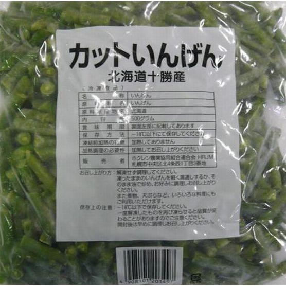 【冷凍野菜】【国産】北海道産カットいんげん（３センチ）500ｇ【学校給食】【ホクレン】｜yamaguchikaiseidou