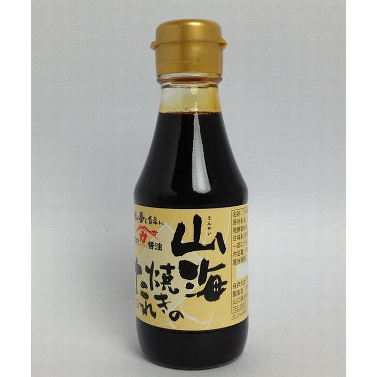 山海焼きのたれ150ml たれ プロの核放射線検出器、TFTディスプレイ付き放射線検出器 核放射能汚染検出器とモニター X線テスター、ガンマ線、硬ベータ線検知 GM計数管