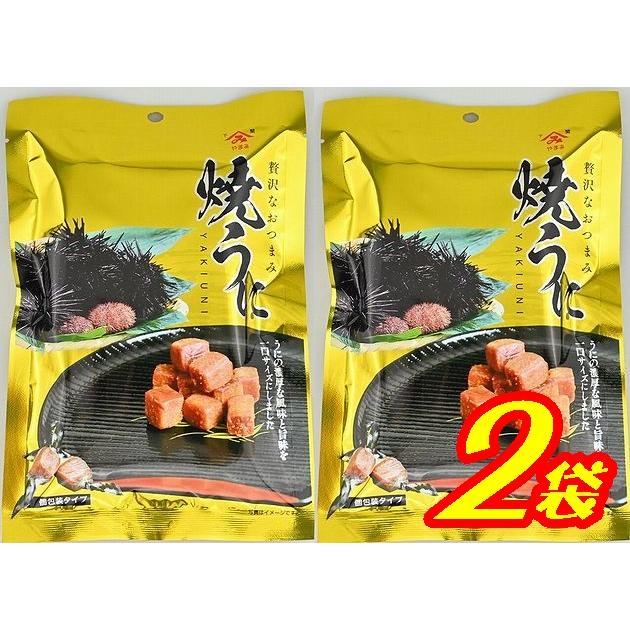 送料無料】【やまみうに】焼うに20gx2袋【山口県】【下関市岬之町
